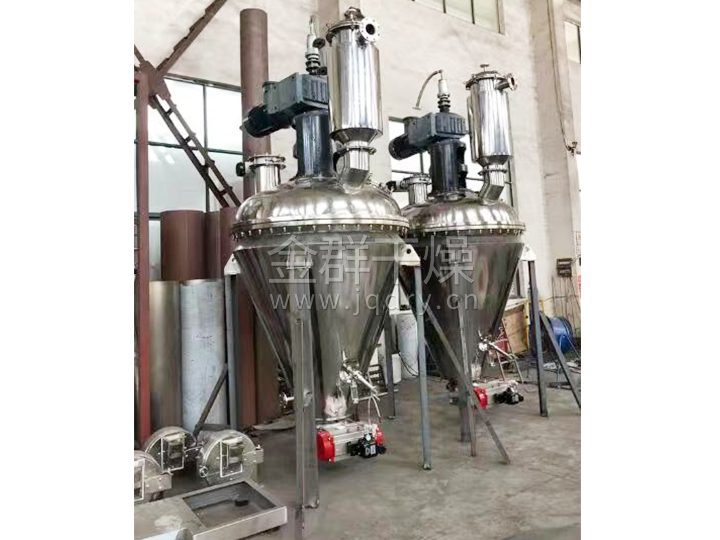 单锥螺带真空干燥机